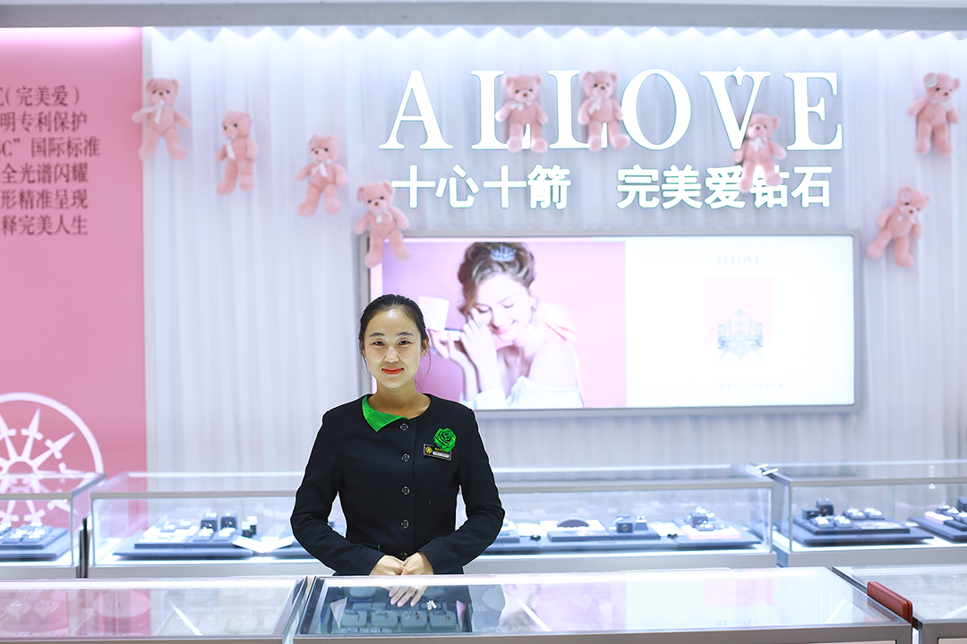 ALLOVE旗舰店